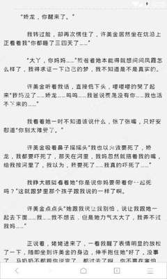 乐鱼app大巴黎的赞助商